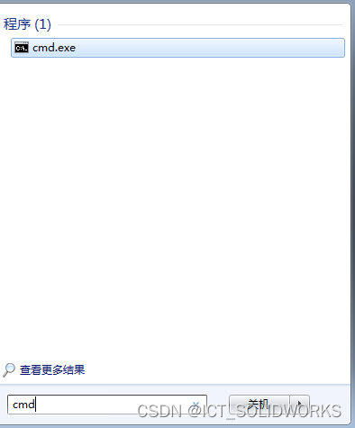 solidworks如何彻底删除